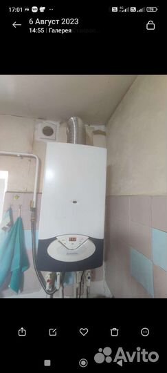 Водонагреватель