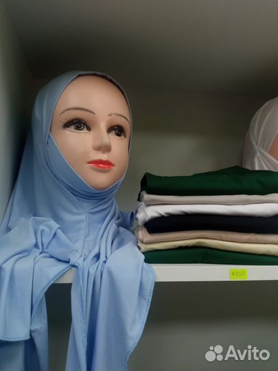 Хиджаб с разрезом