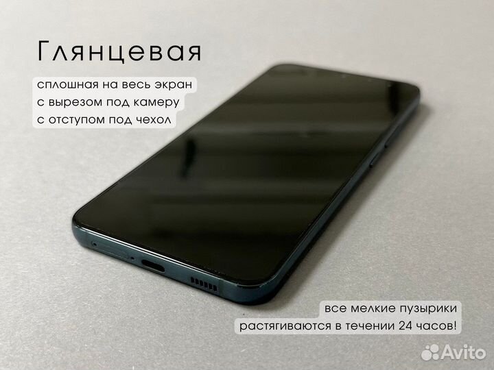 Гидрогелевая пленка на Oppo