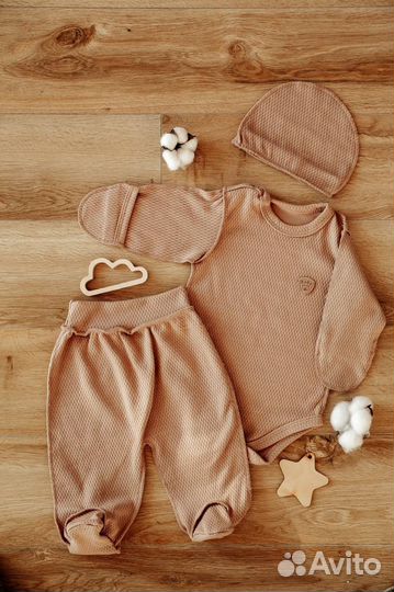 Комплект на выписку для новорожденных (новый)