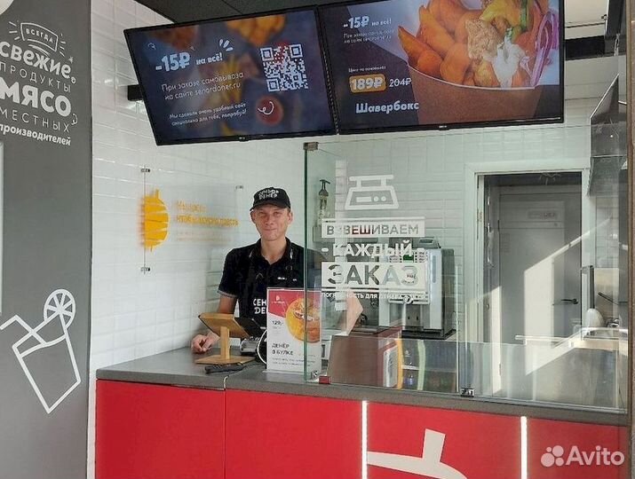 Франшиза сети быстрого питания Сеньор Денёр