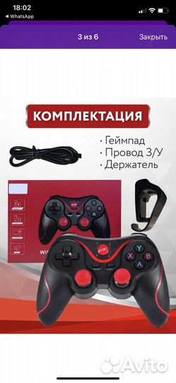 Игравая с подсветкой с мышкой плюс джостик