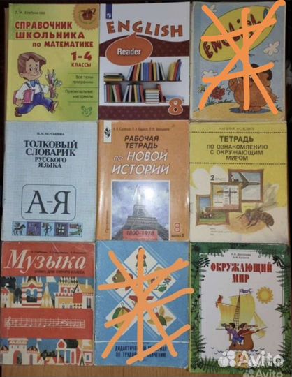 Учебники и учебные пособия разных лет