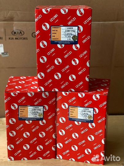 Гильзы двигателя izumi hino 11467-1702 F17C, F17E