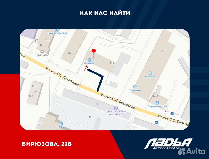 Крыло 2110 правое 