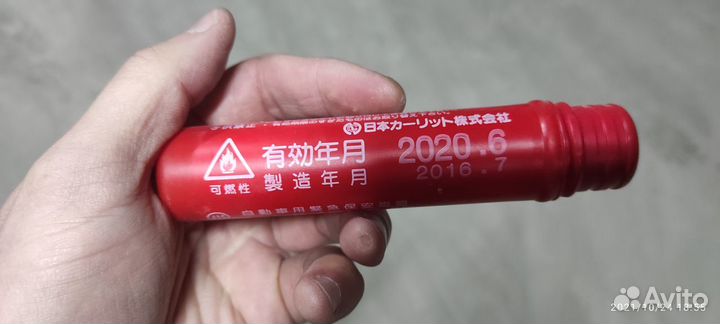 Фальшфейер Япония