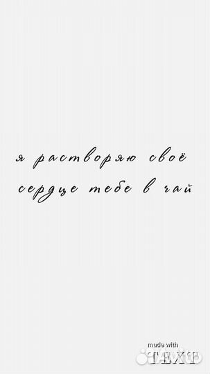 Коррекция старых татуировок