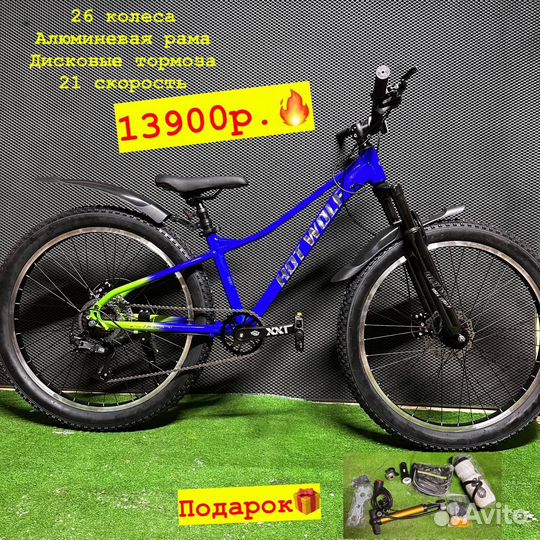 Велосипеды новые скоростные