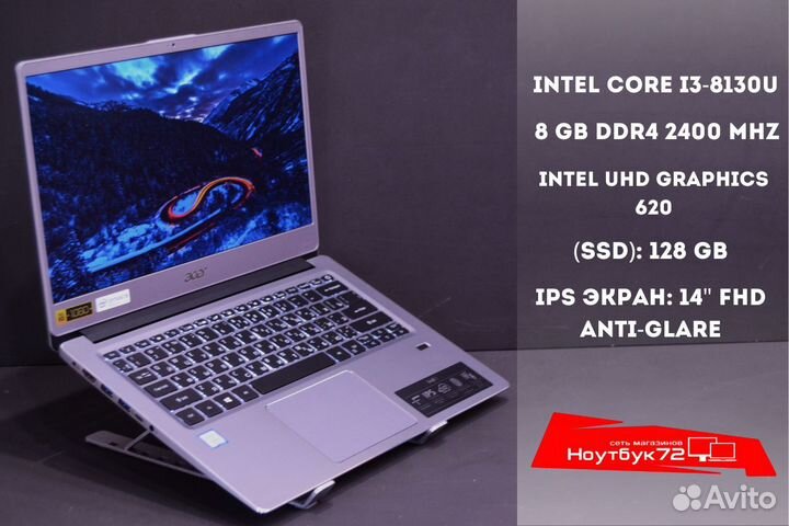 Ноутбук Acer Swift для работы IPS/SSD