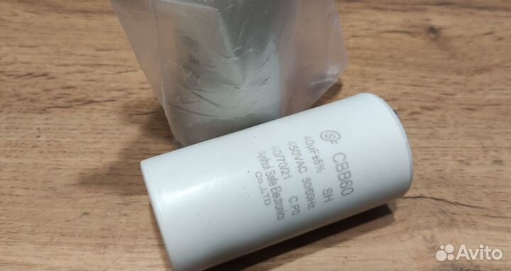 Пусковой конденсатор CBB60 40мкФ 450V