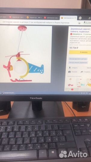 Лампа подвесная бу