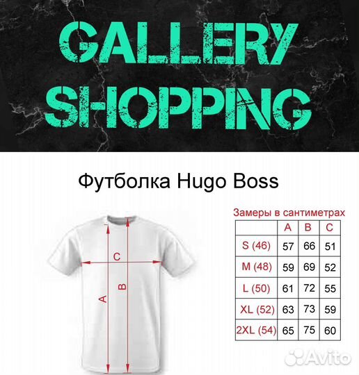 Футболка Hugo Boss premium