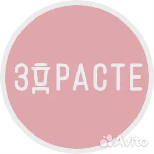 Повар-универсал (Подольск)