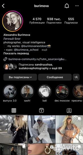 Пресеты Буримова Pure Color & Trends (13шт)