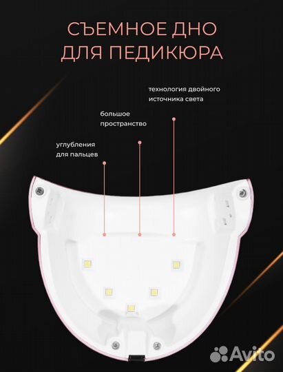 Uv/led лампа для маникюра и педикюра