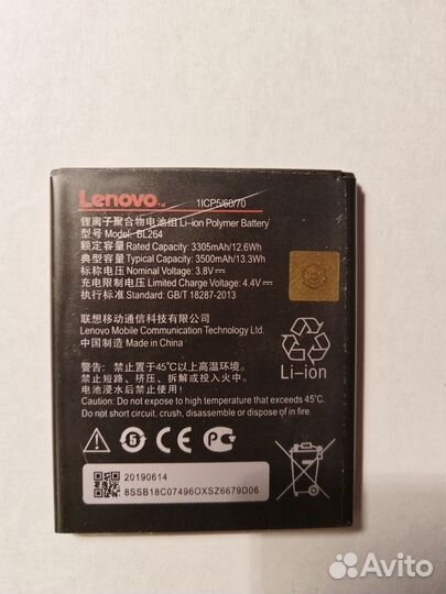 Аккумулятор для Lenovo Vibe C2