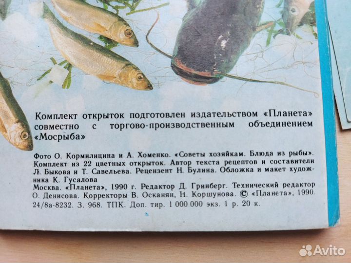 Два набора открыток.Рецепты.1990 год