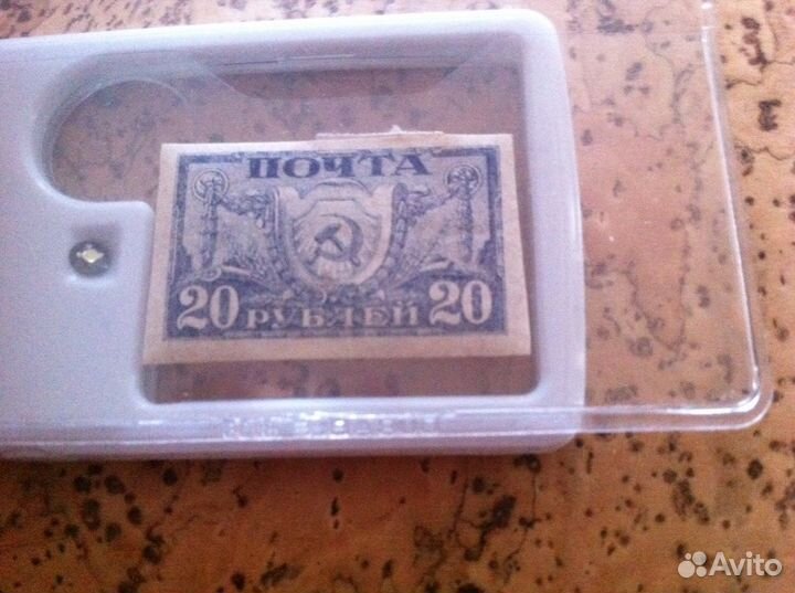 РСФСР 1921 год