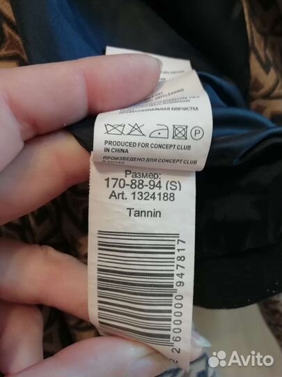 Костюм пиджак и юбка