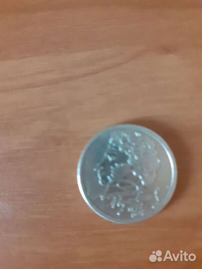 1 рубль с изображением Пушкина