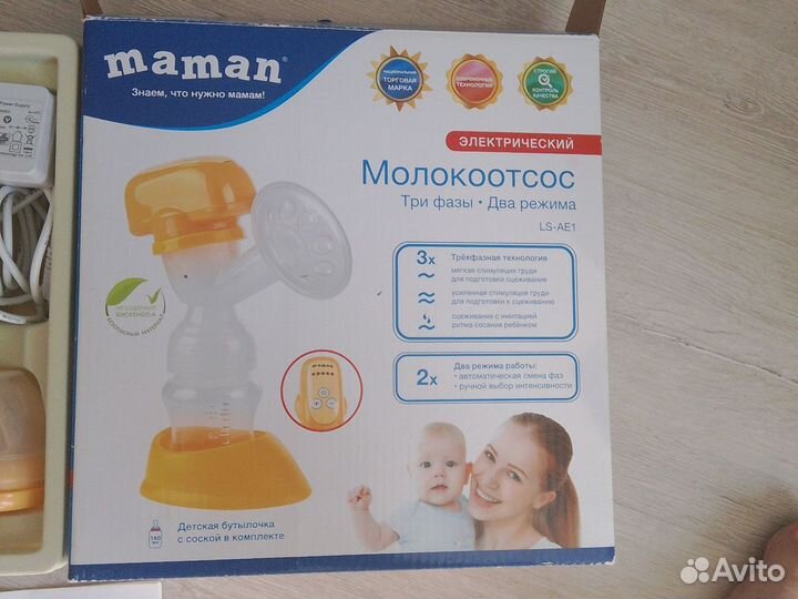 Молокоотсос электрический Maman LS-AE1