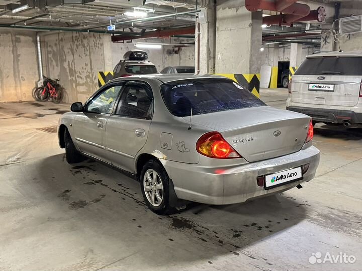 Kia Spectra 1.6 МТ, 2007, 255 000 км