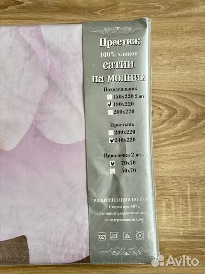 Постельное белье 2 спальное сатин жаккард