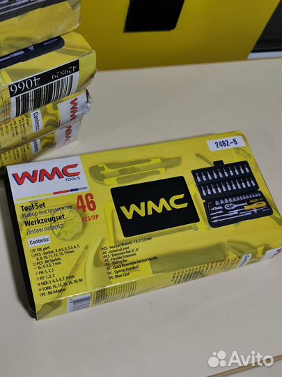 Набор инструментов 46 предметов