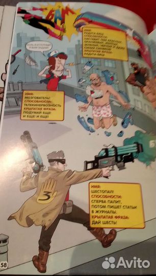 Книга Гравити Фолз забытые легенды