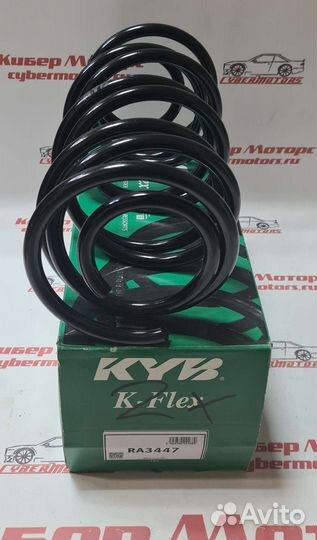 Пружина подвески передняя ford focus 1.6/2.0 TDCi