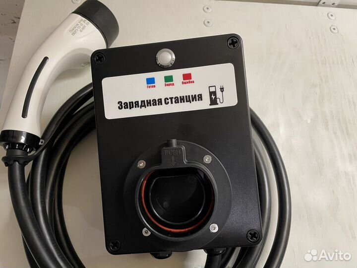 Зарядная станция для электромобиля 22 кВт