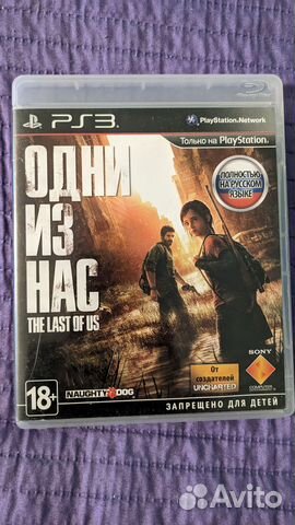 Один из нас (the last of us) PS3 купить в Москве | Электроника | Авито