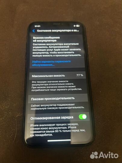 iPhone Xr, 64 ГБ