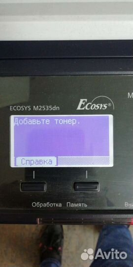 Ремонт струйных лазерных принтеров быстро