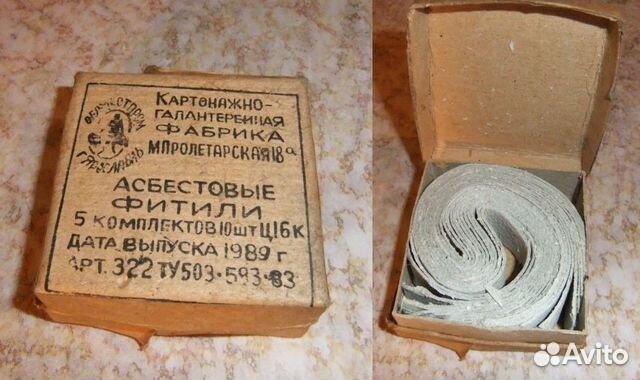 Фитиль для керосиновой лампы