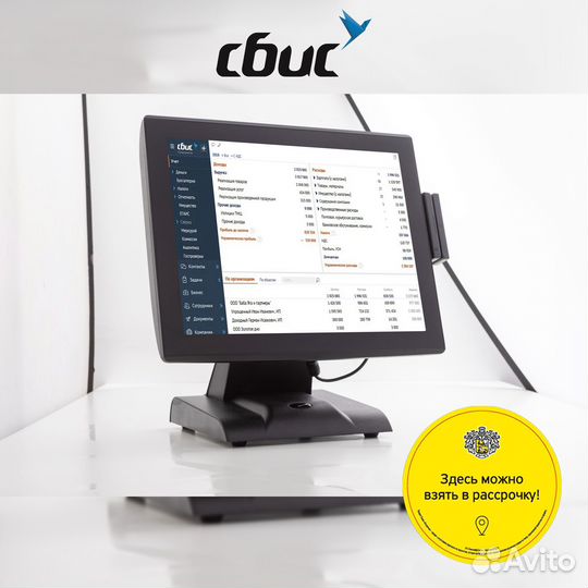 Кассовый аппарат комплект сбис