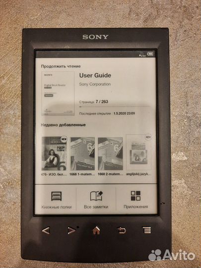 Электронная книга Sony PRS T2