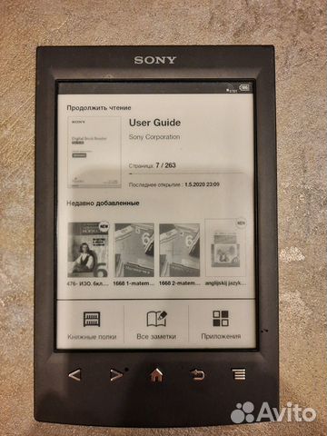 Электронная книга Sony PRS T2