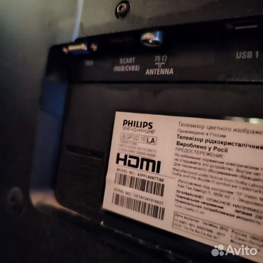 Телевизор Philips 42PFL6097 3D Smart LED TV