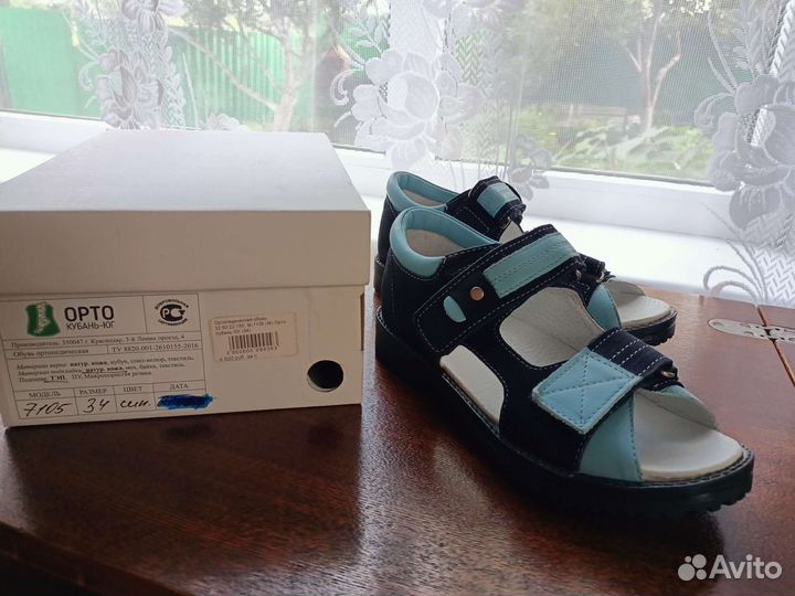 Босоножки ортопедические новые, 34 р-р, кожа