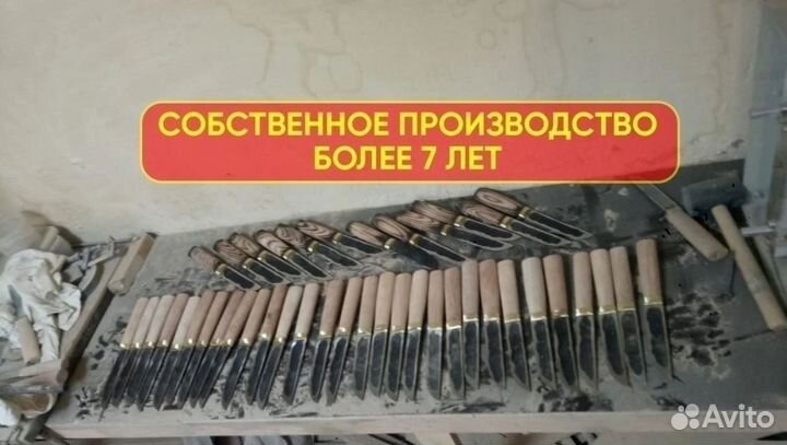 Нож охотничий якутский