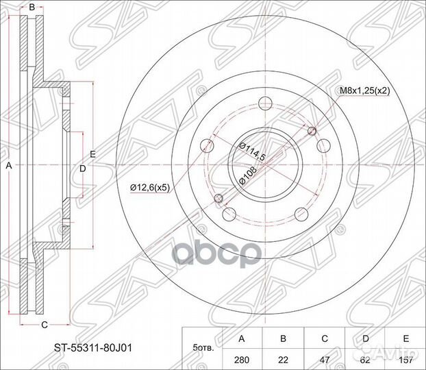 Диск тормозной (Перед) Suzuki SX4 06-21