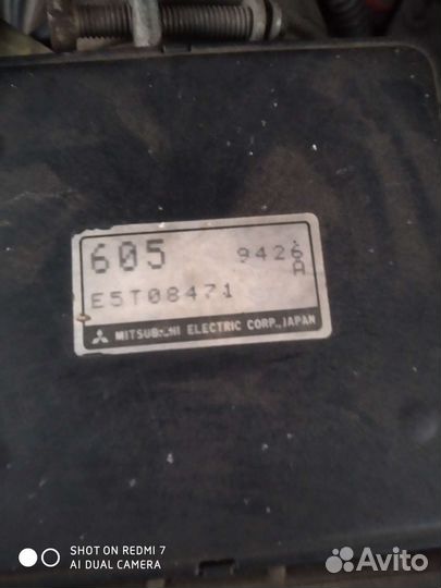 Дмрв Mitsubishi 605