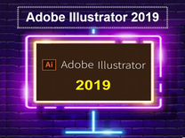 Adobe Illustrator 2019. Постоянный