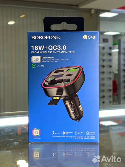 FM-модулятор