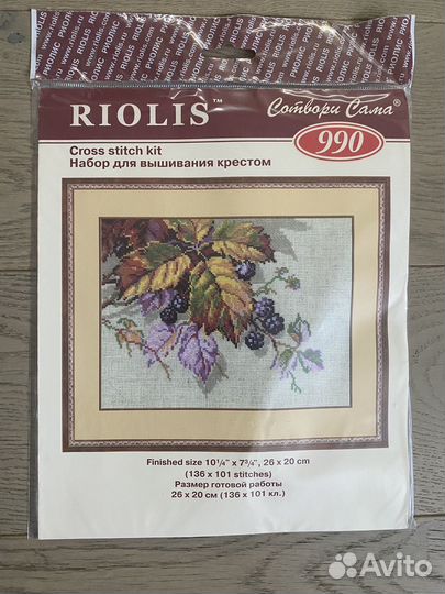 Набор для вышивания Riolis 990