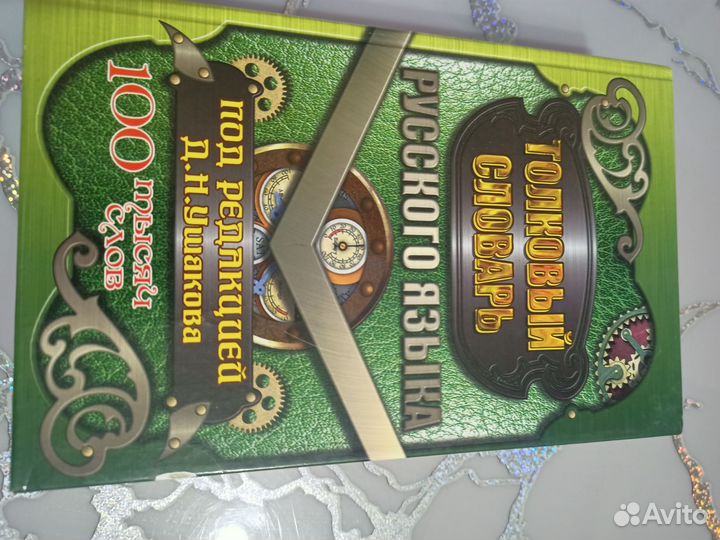 Книги для детей