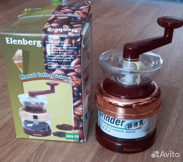 Кофемолка ручная новая