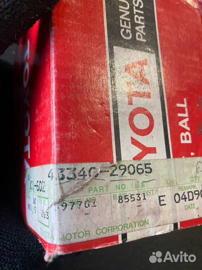 Шаровая опора Toyota