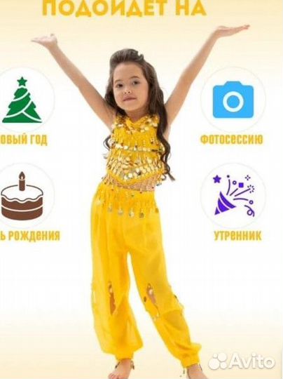 Восточный костюм для девочки
